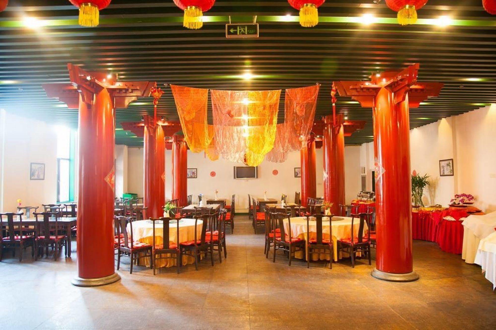Ssaw Garden Hotel Beijing Bagian luar foto